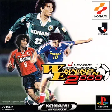 J. League Jikkyou Winning Eleven 2000 (JP) box cover front